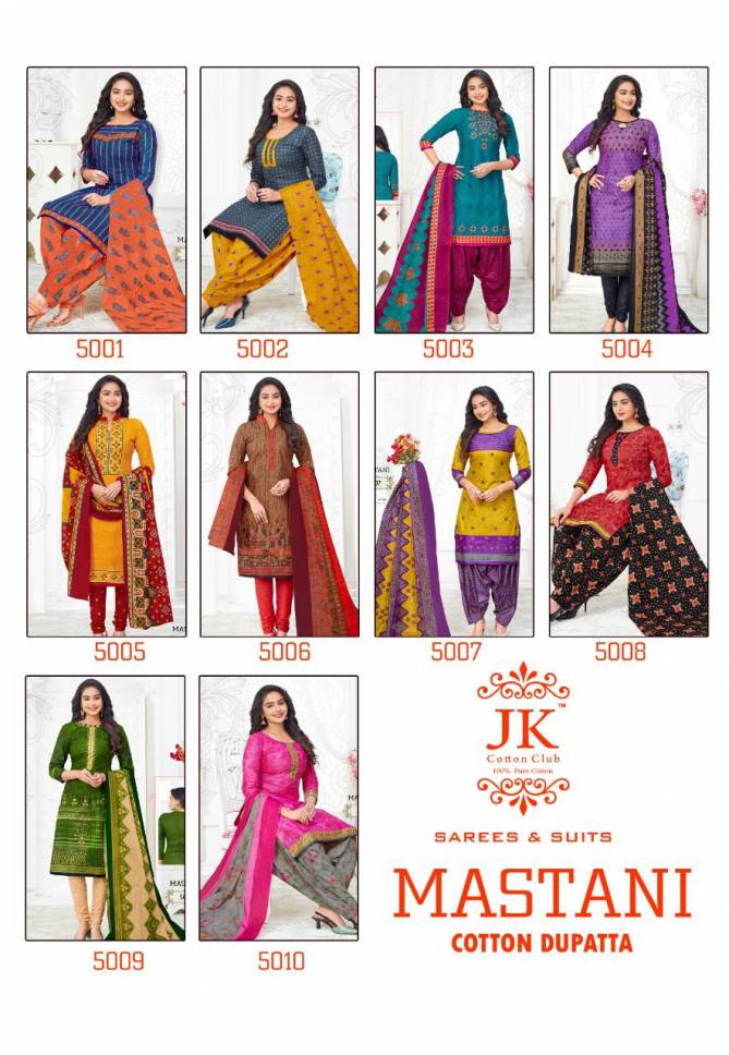 Jk Mastani 5 Latest Fancy Designer Regular Casual Wear Printed Pure Cotton Collection
